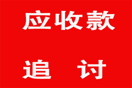 站长助力民间借贷案件代理取得胜利